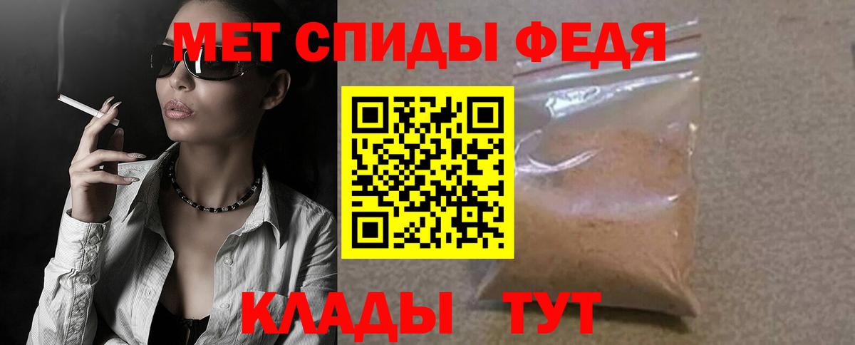 Amphetamine 98% Сызрань