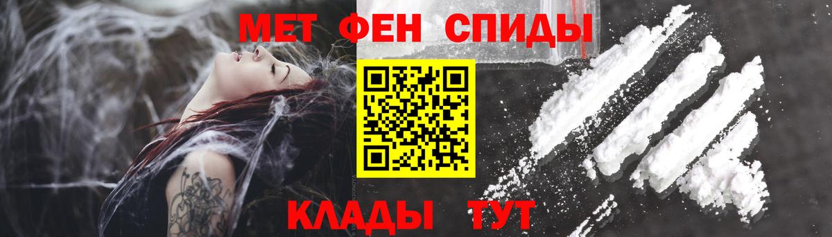 АМФЕТАМИН 98%  Вход с VPN  Сызрань 