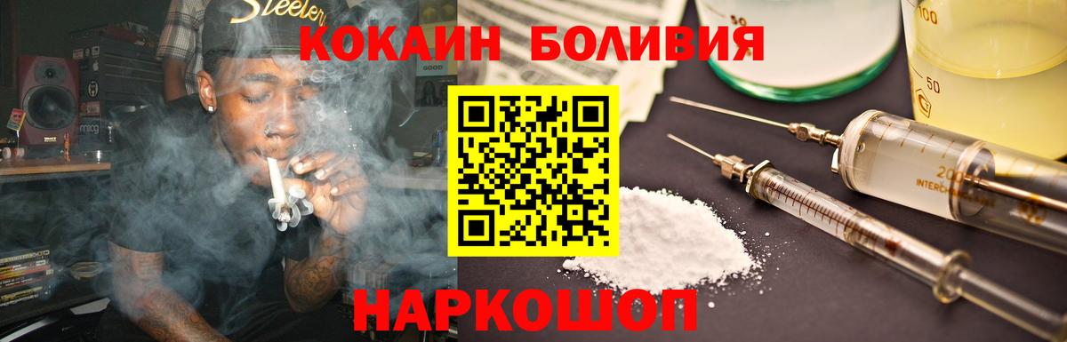 КОКАИН FishScale Сызрань