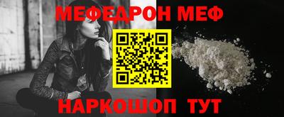 а пвп мука Рязань
