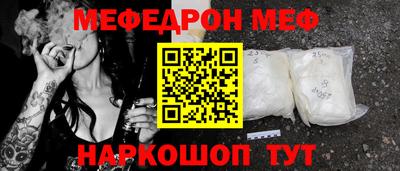 кокаин перу Рузаевка