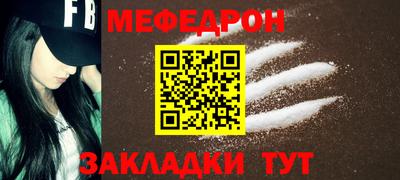 а пвп мука Рязань