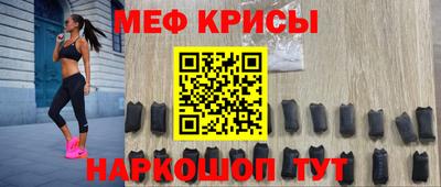 кокаин перу Рузаевка