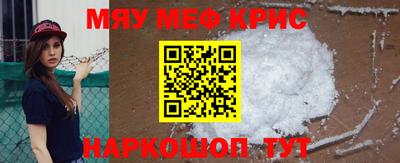 кокаин перу Рузаевка