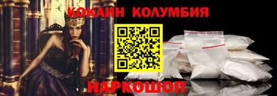 гидропоника Рыбинск
