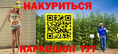 гидропоника Рыбинск