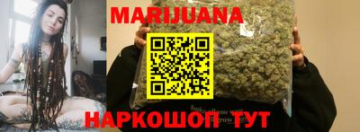 кокаин перу Рузаевка