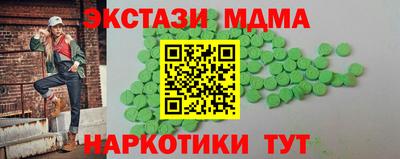 кокаин перу Рузаевка