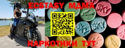кокаин перу Рузаевка