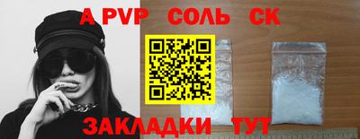 кокаин перу Рузаевка