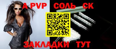 гидропоника Рыбинск