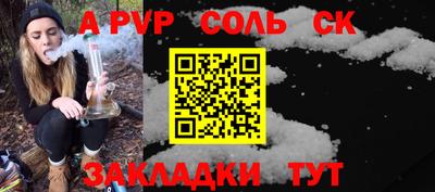 гидропоника Рыбинск