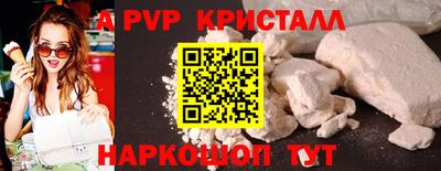 кокаин перу Рузаевка