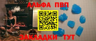 кокаин перу Рузаевка