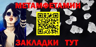 гидропоника Рыбинск
