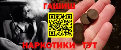 кокаин перу Рузаевка