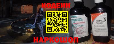 кокаин перу Рузаевка