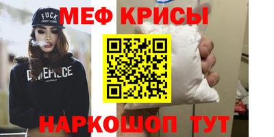 кокаин перу Рузаевка