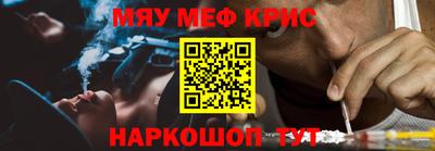 кокаин перу Рузаевка