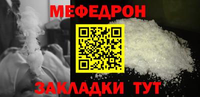 а пвп мука Рязань
