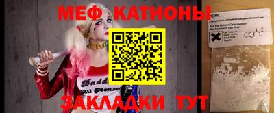 кокаин перу Рузаевка