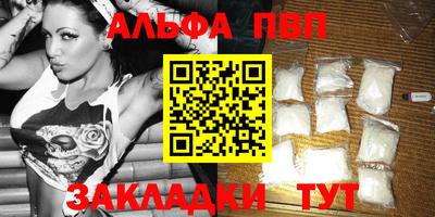 кокаин перу Рузаевка