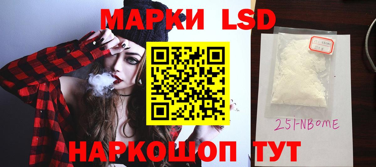 ЛСД экстази кислота Сызрань
