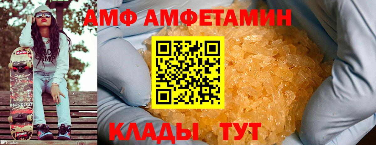 БУТИРАТ Сызрань