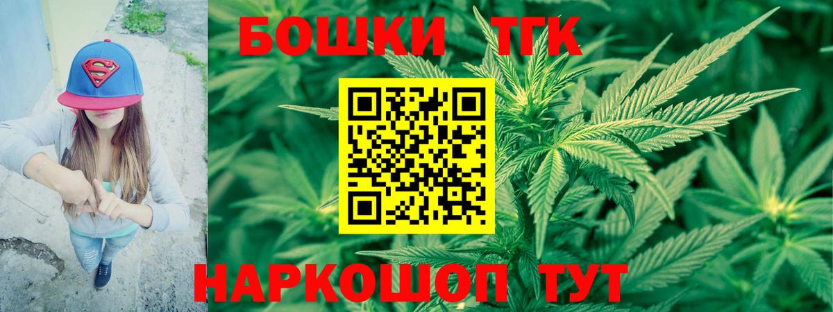 ГАШИШ  МЕТАДОН  Alpha PVP СОЛЬ   Меф МЯУ МЯУ   Вход с VPN  Марихуана  Сызрань  Вейп ТГК  Cocaine  COCAIN 