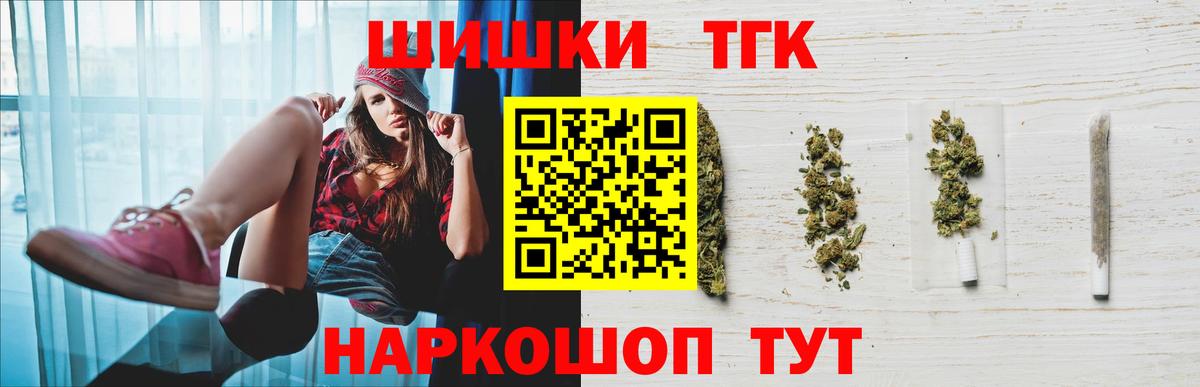 Конопля план  Вход с VPN  Сызрань  Шишки марихуана гибрид  Бошки марихуана LSD WEED  Конопля Bruce Banner 